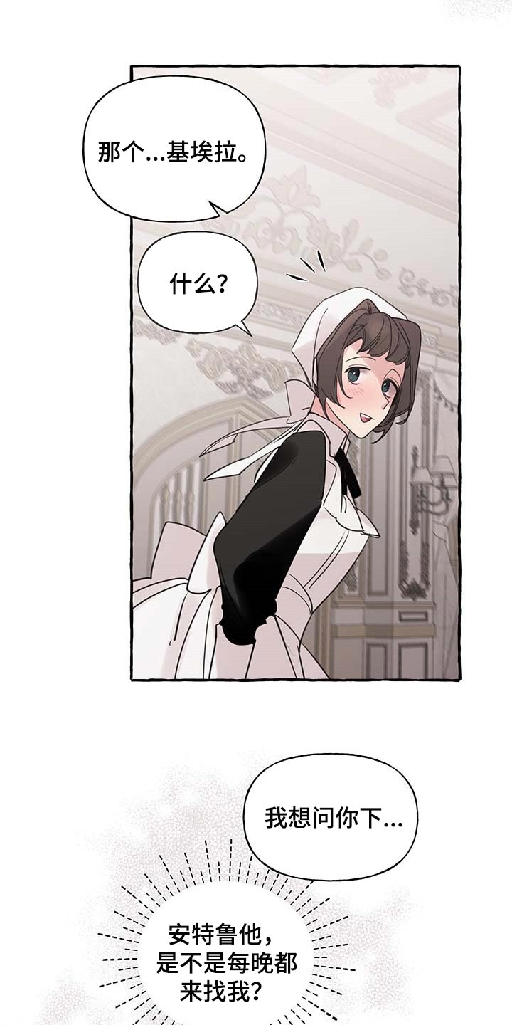 第55话24