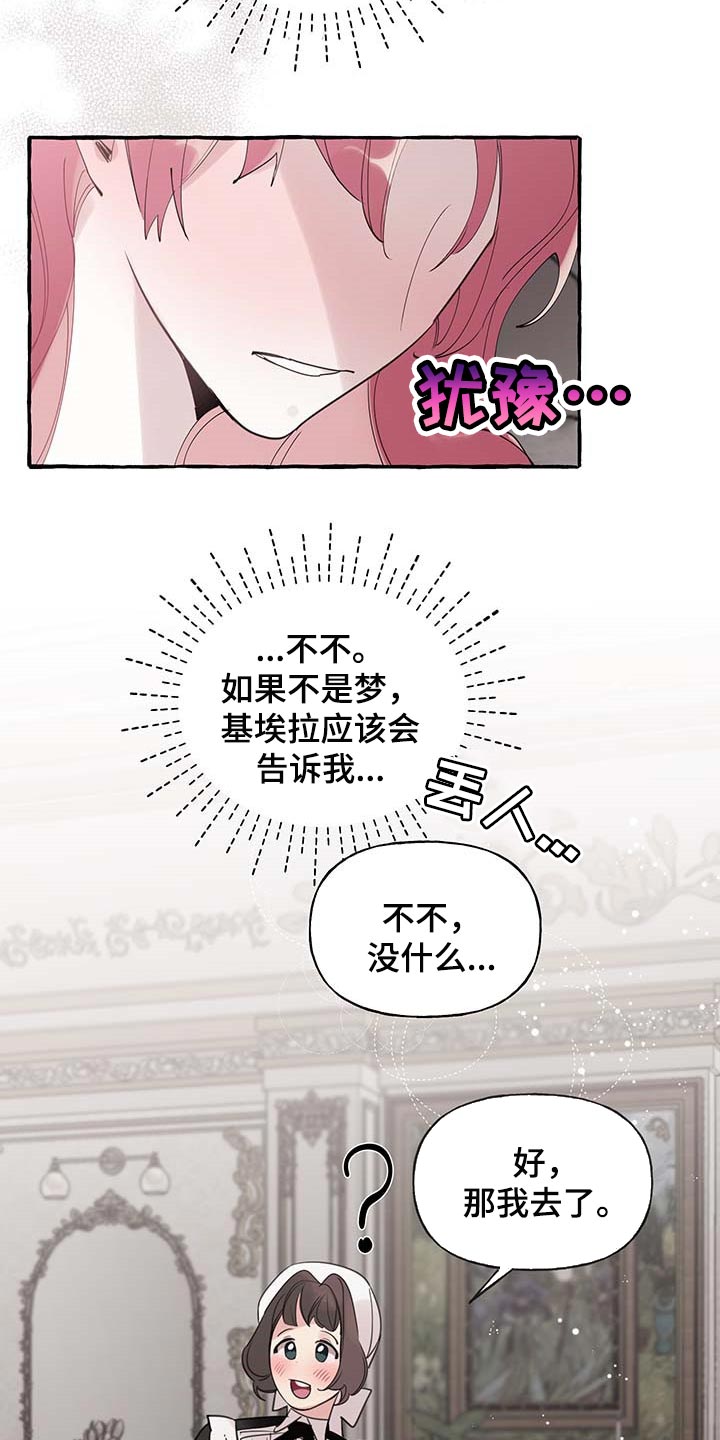 第55话25