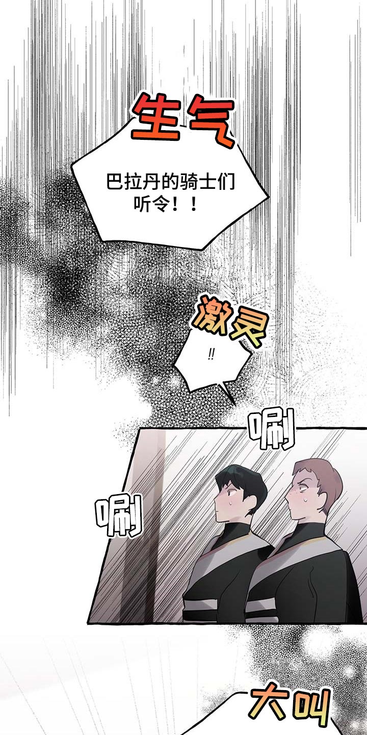 第55话3