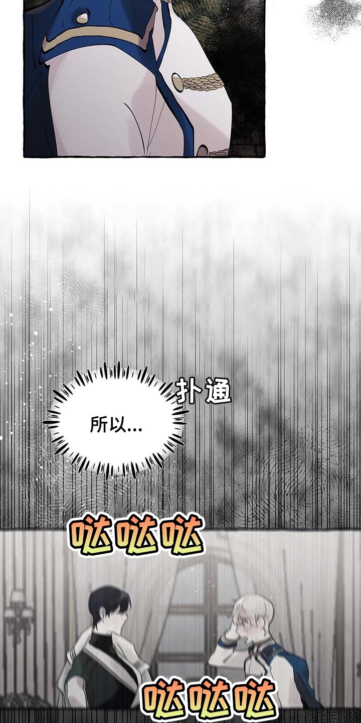 第55话9