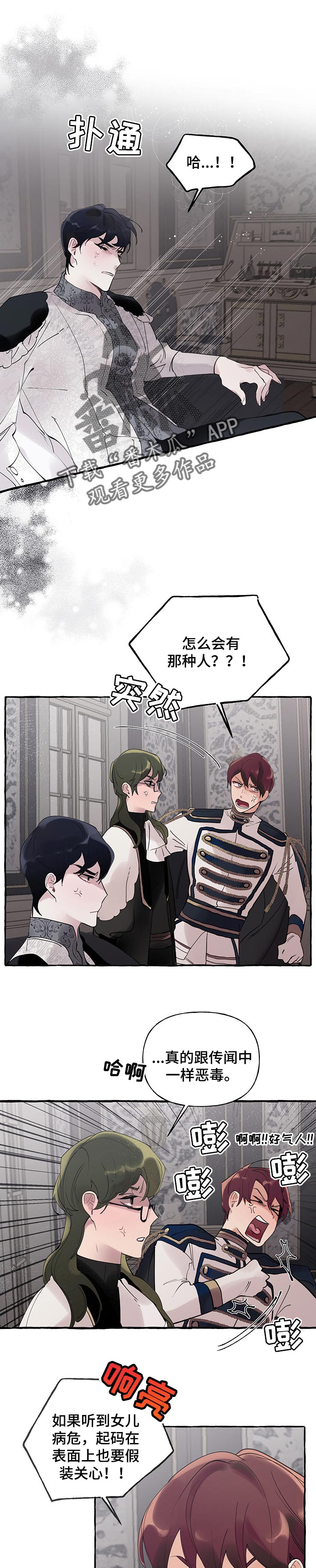 第54话0