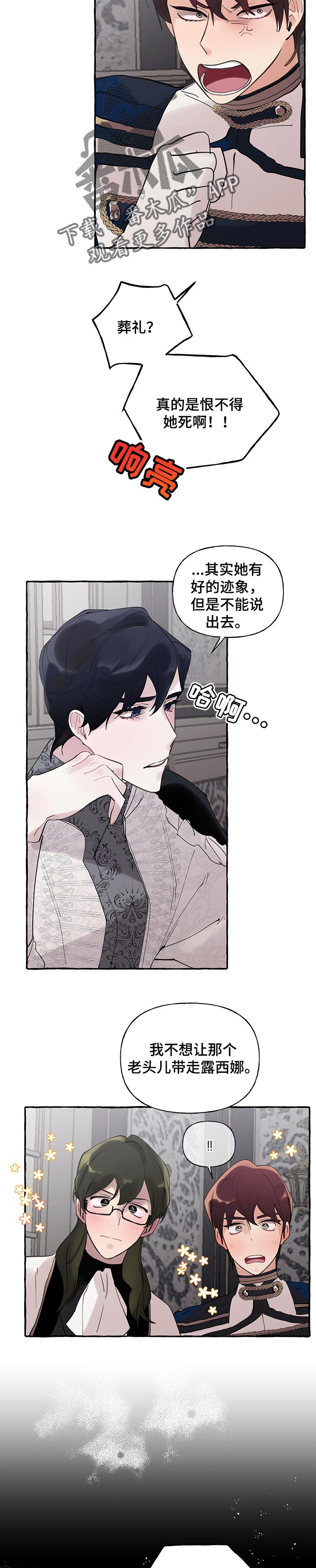 第54话1