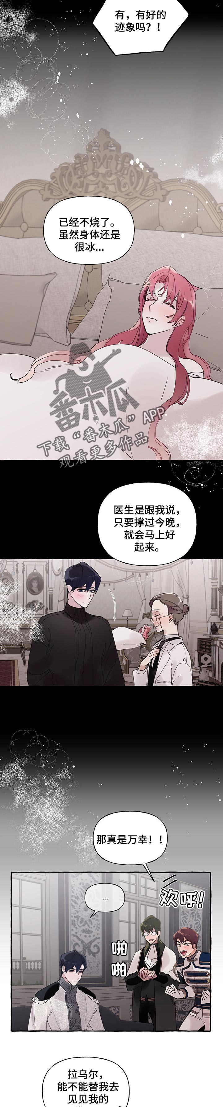第54话2