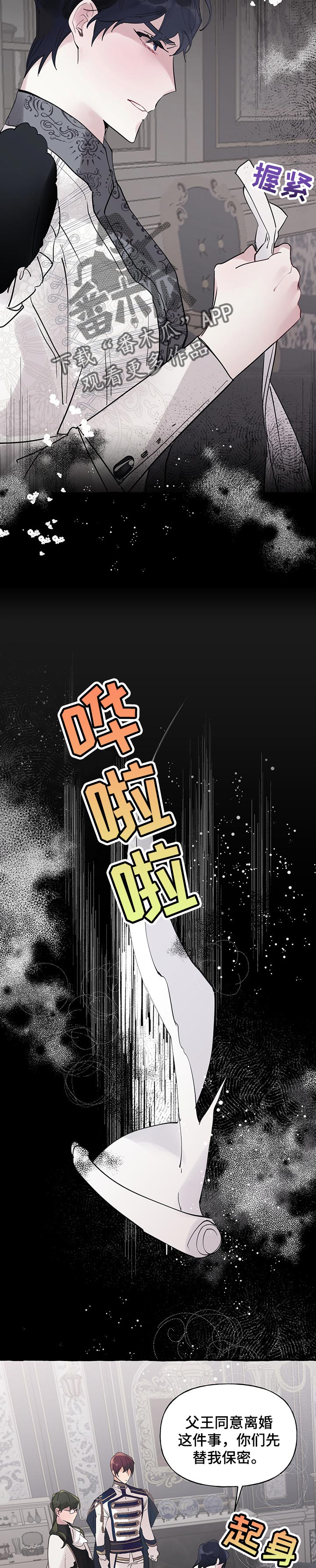 第54话5