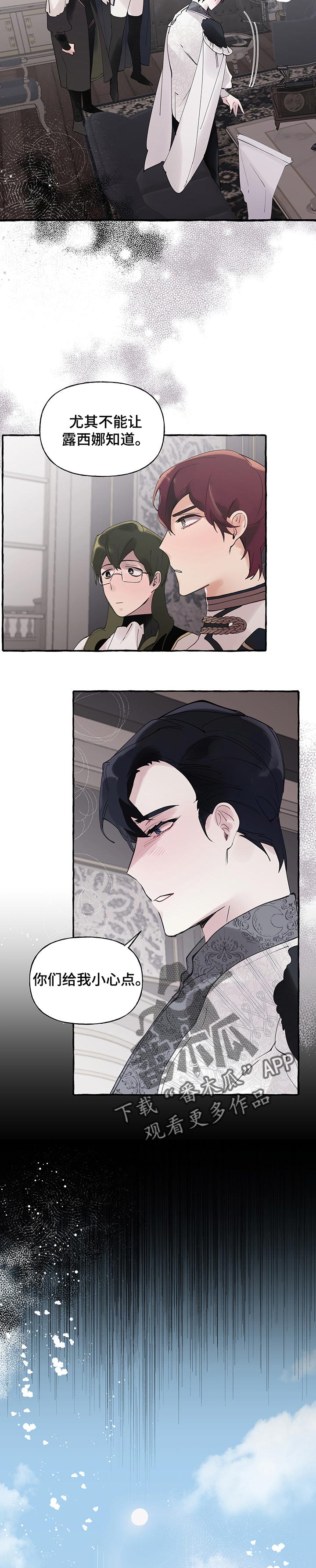 第54话6