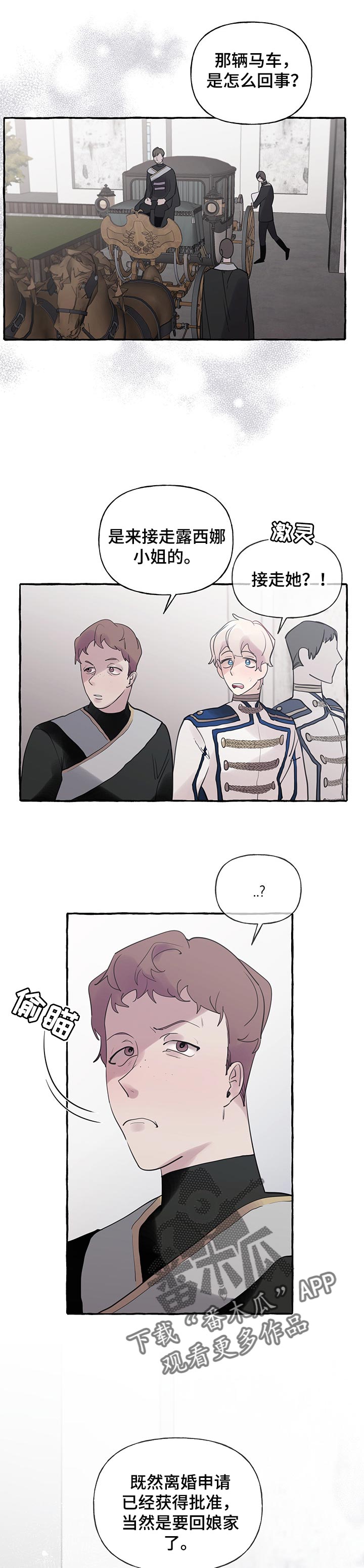 第54话8