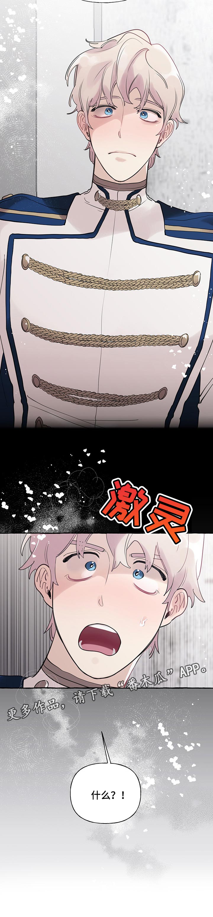 第54话9