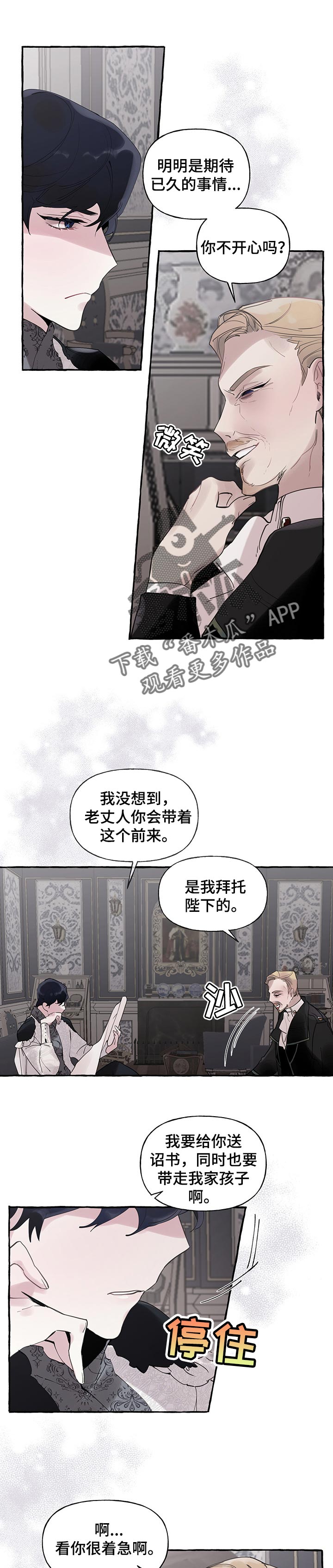 第53话0