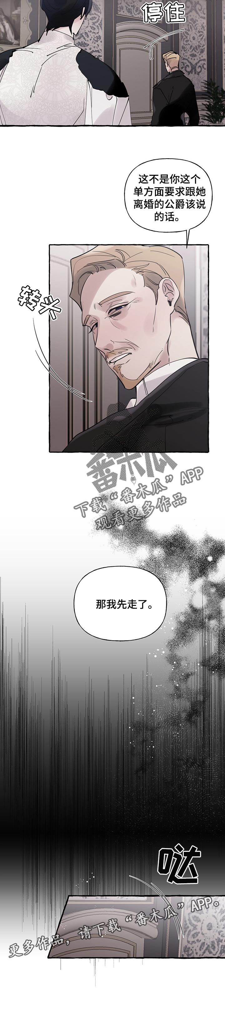 第53话10