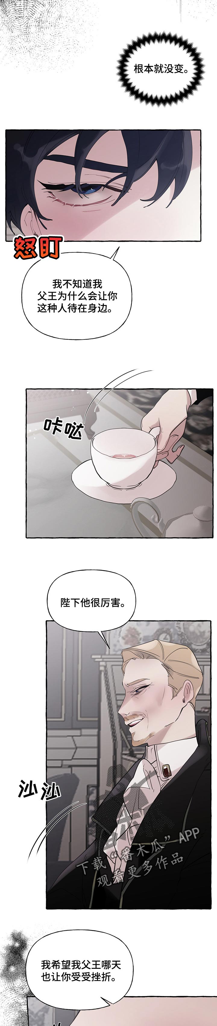 第53话2