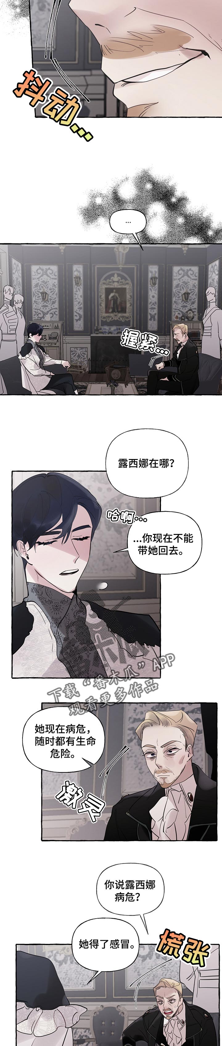 第53话3