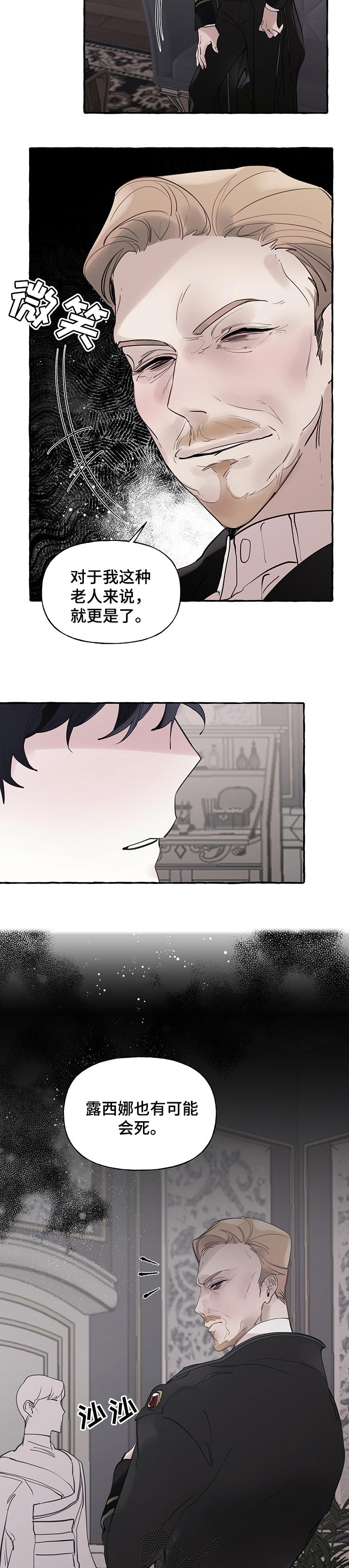 第53话6