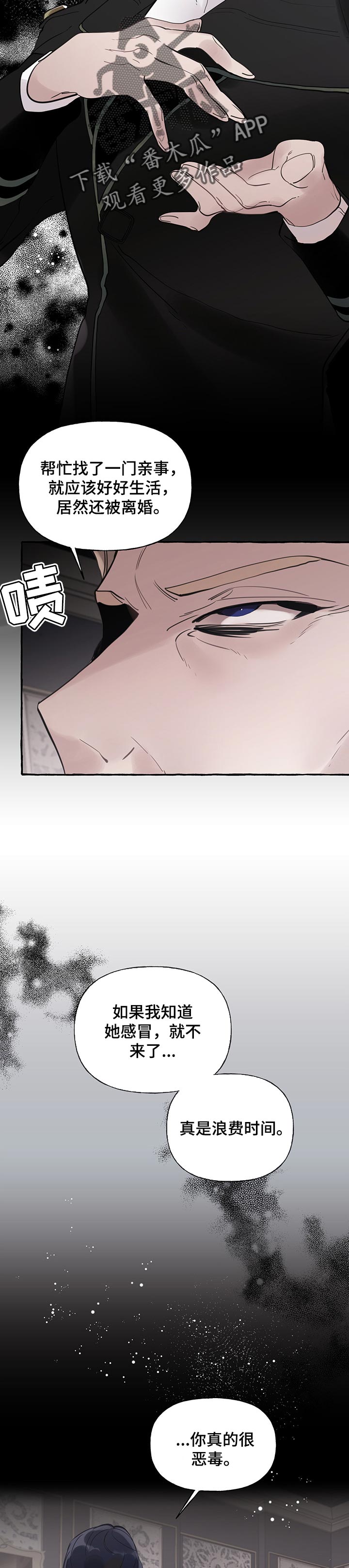 第53话9