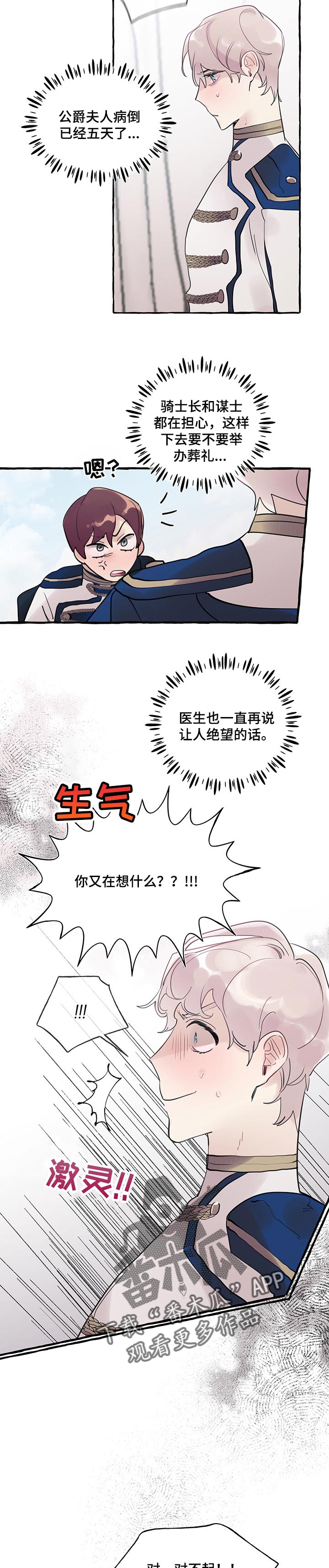 第52话1