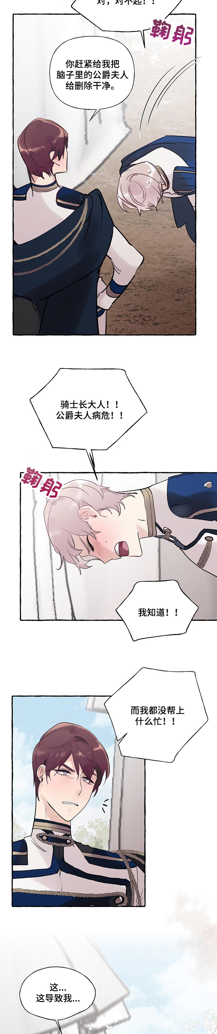第52话2