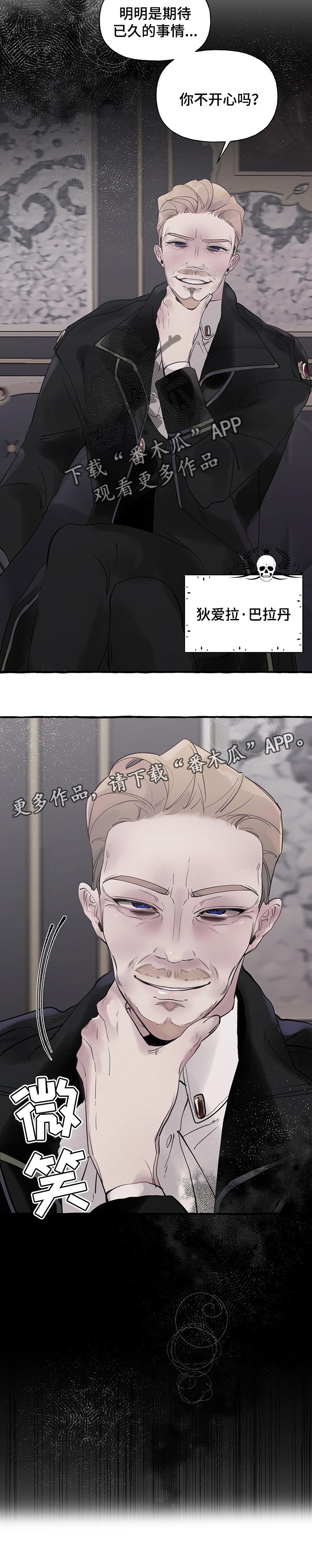 第52话9