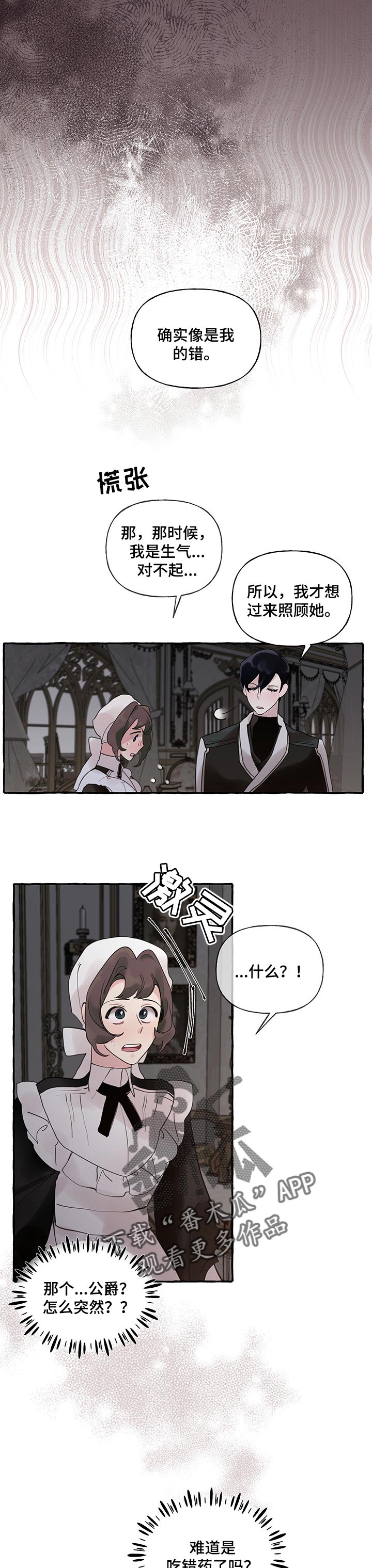 第51话0