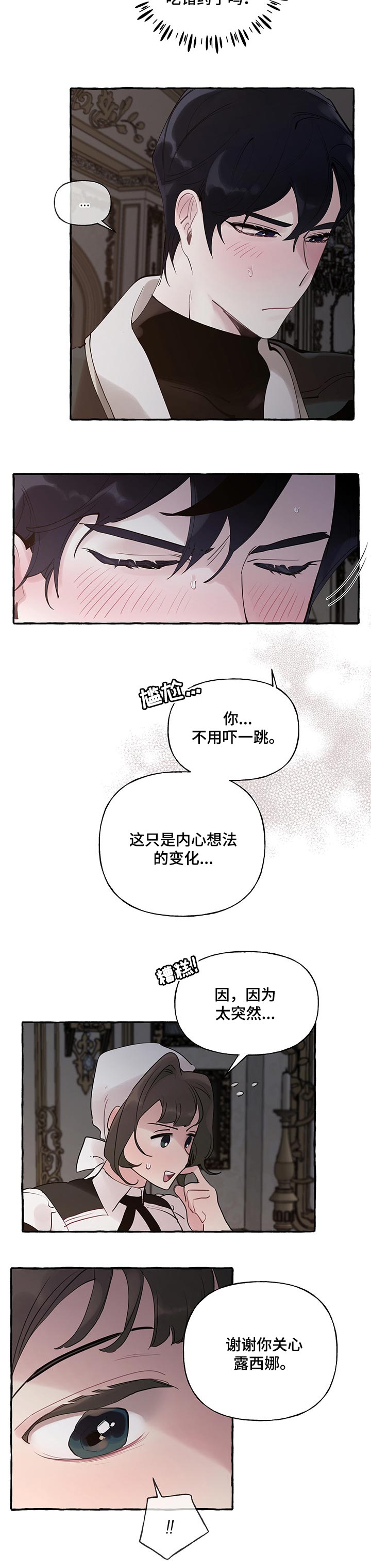 第51话1
