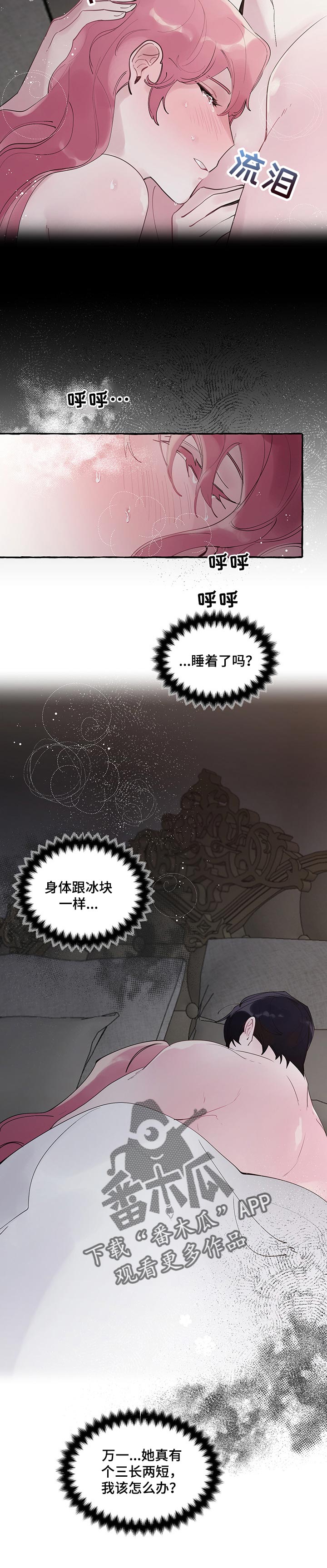 第51话10