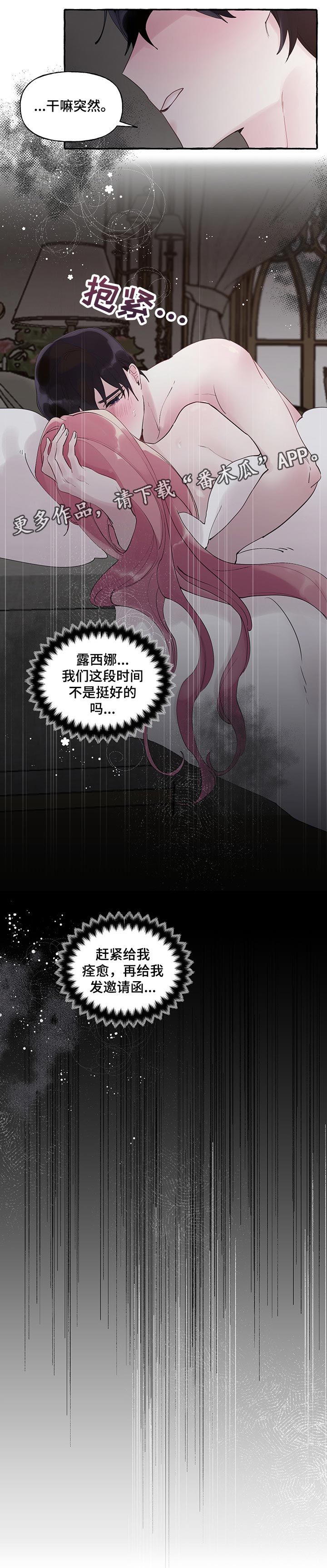 第51话11