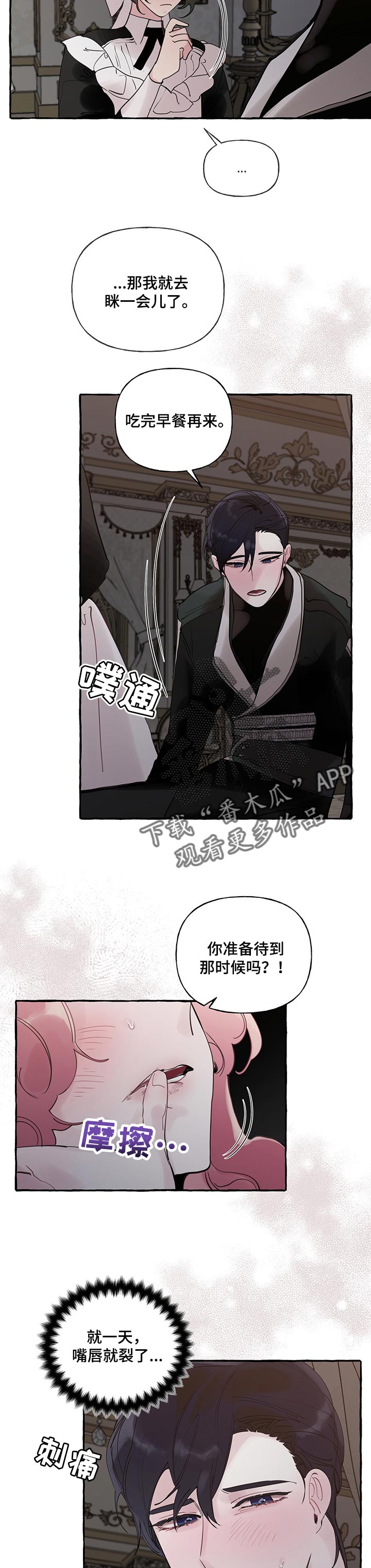 第51话3