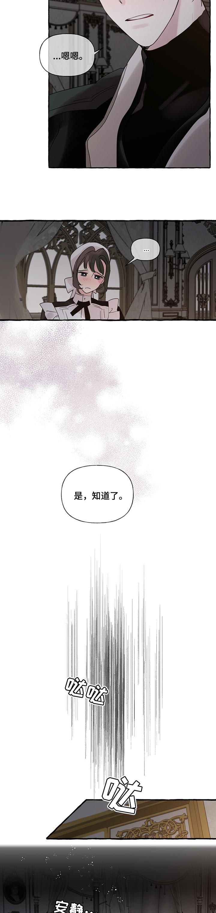 第51话4