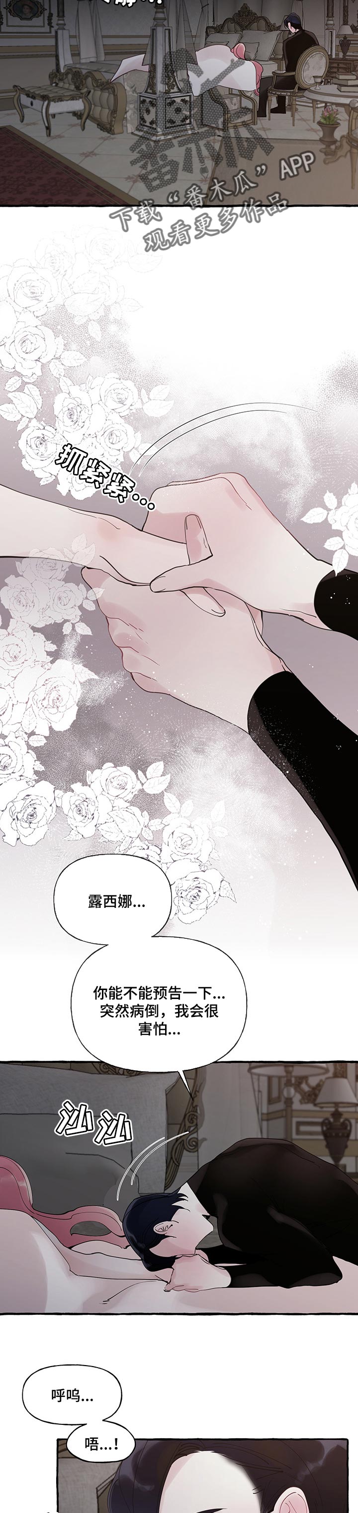 第51话5