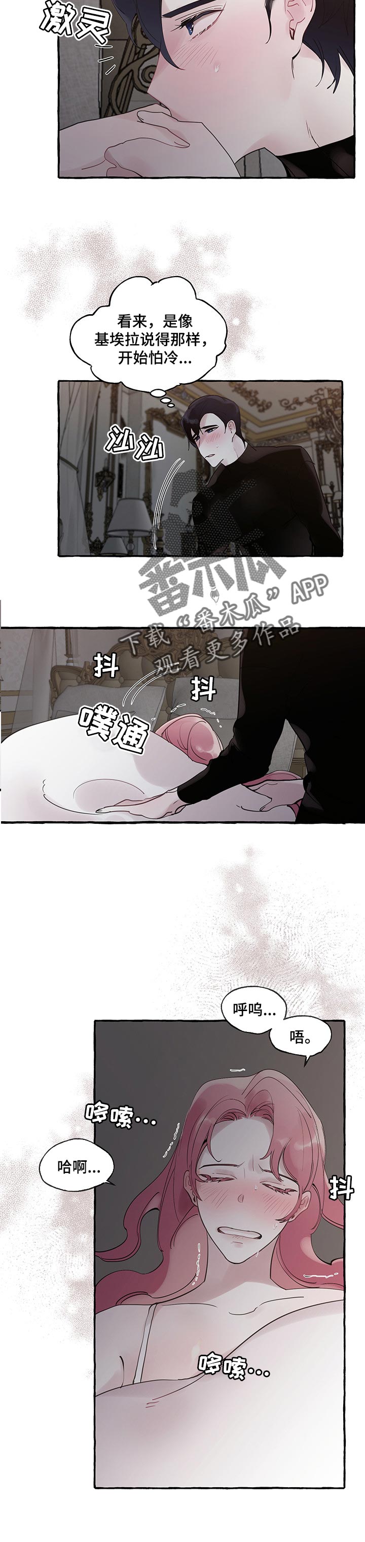 第51话6
