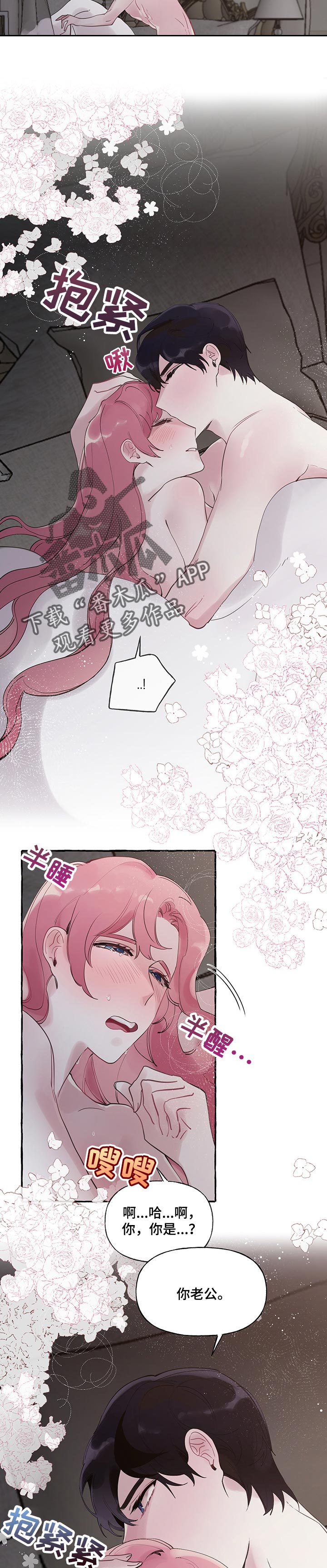 第51话9