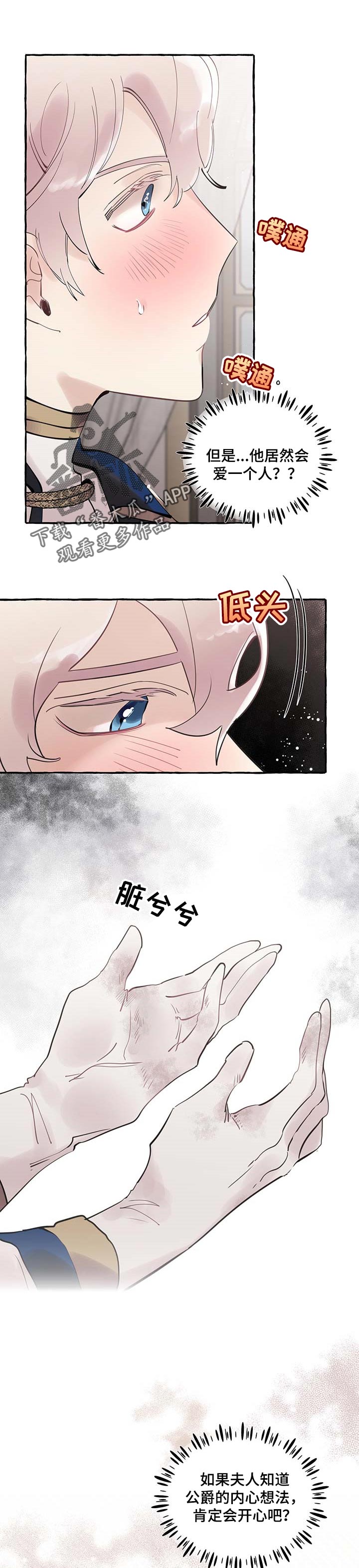 第50话0