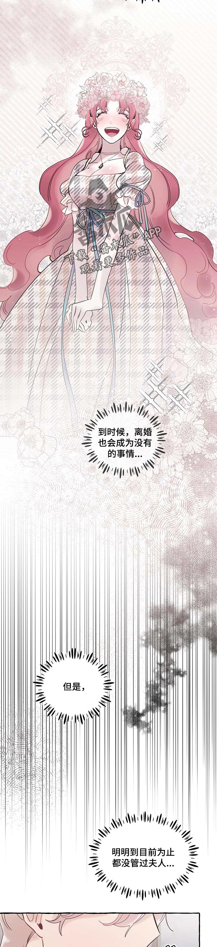 第50话1