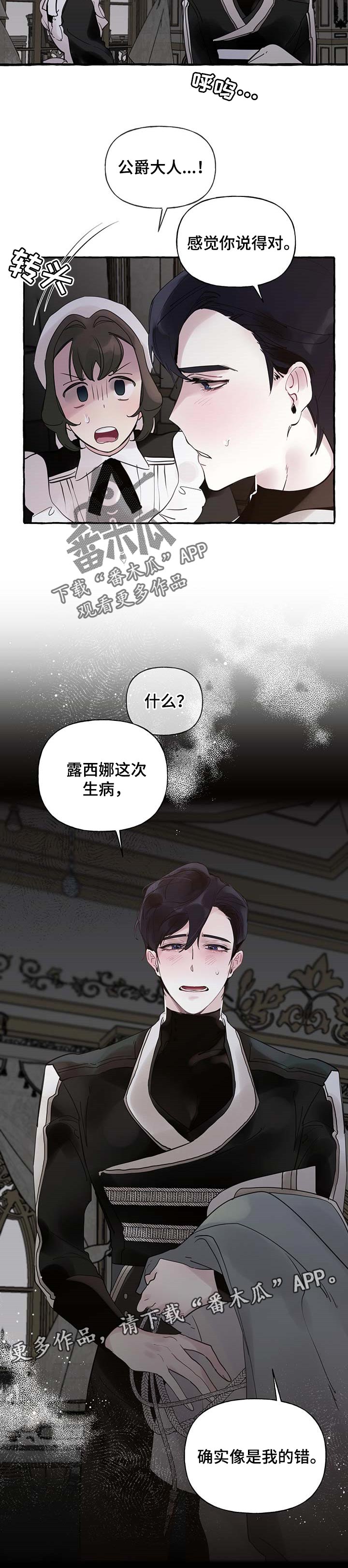 第50话10