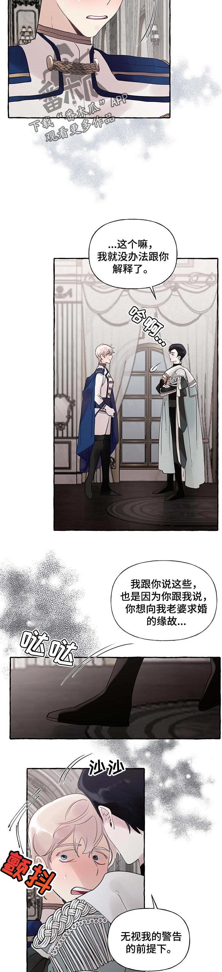 第50话4