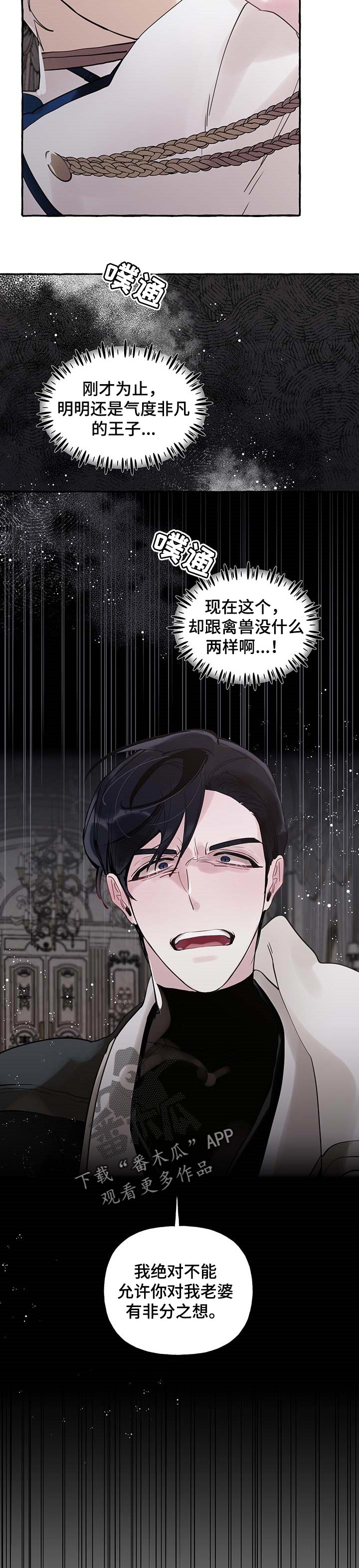 第50话6