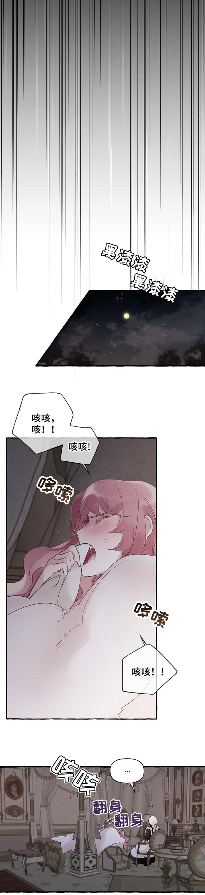 第50话7
