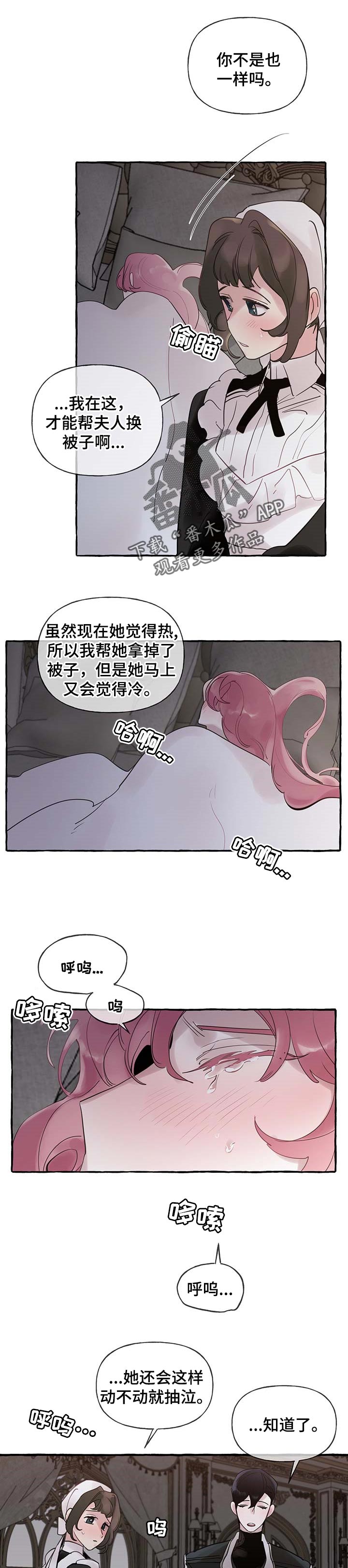 第50话9