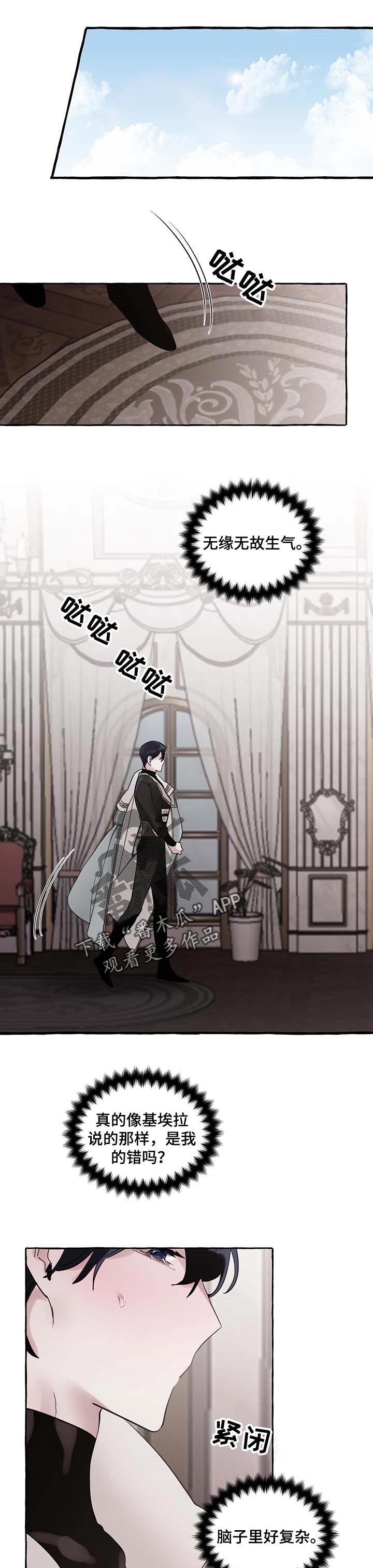 第49话0