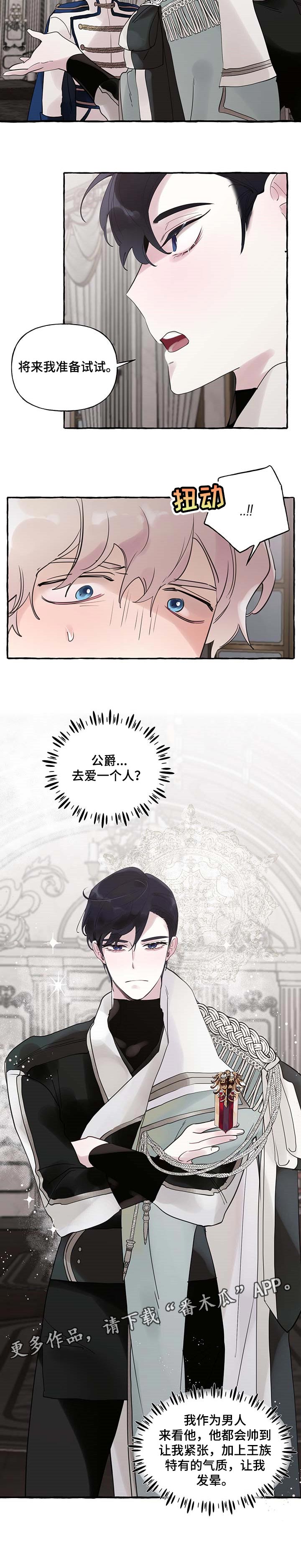 第49话10