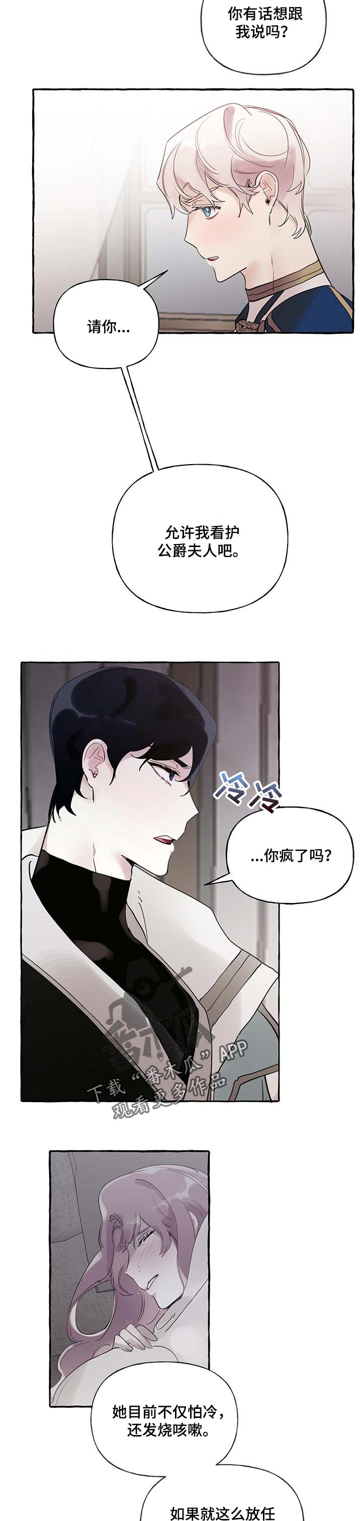 第49话2