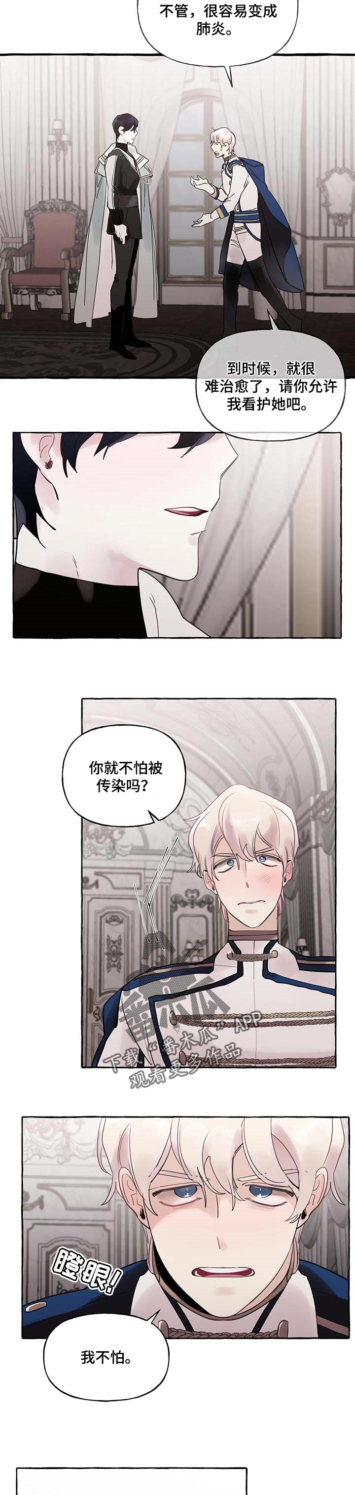 第49话3
