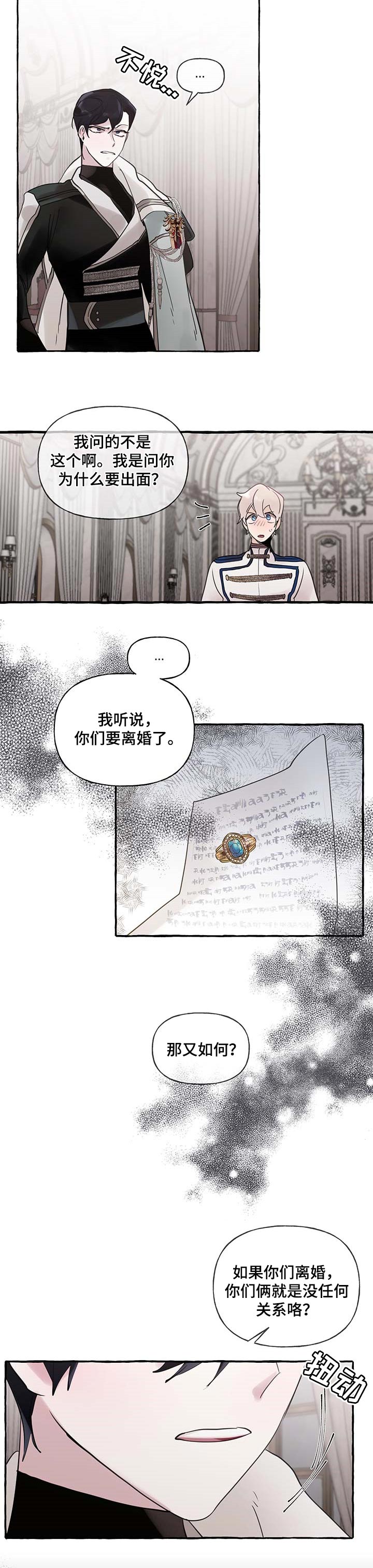 第49话4