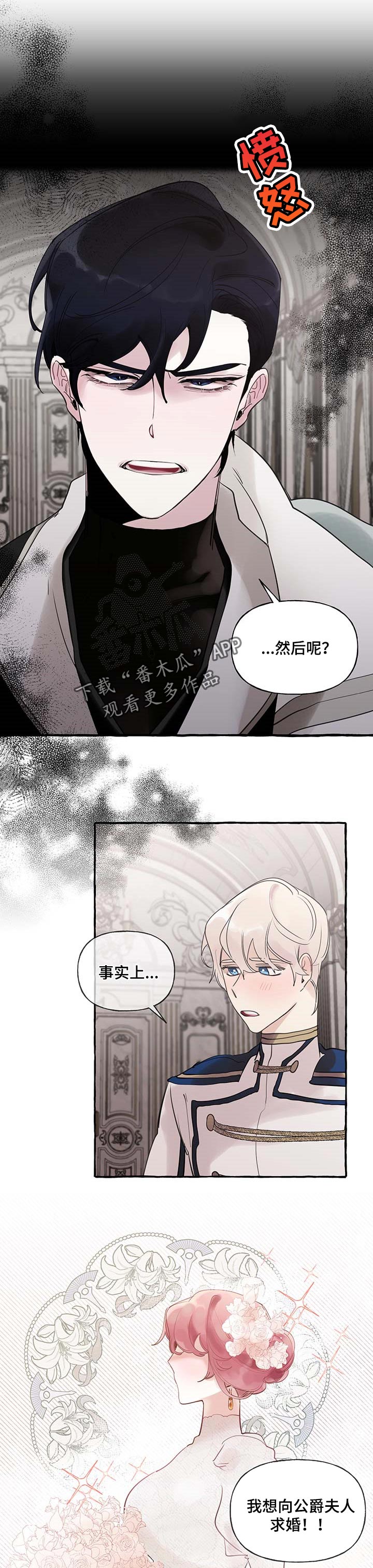 第49话5