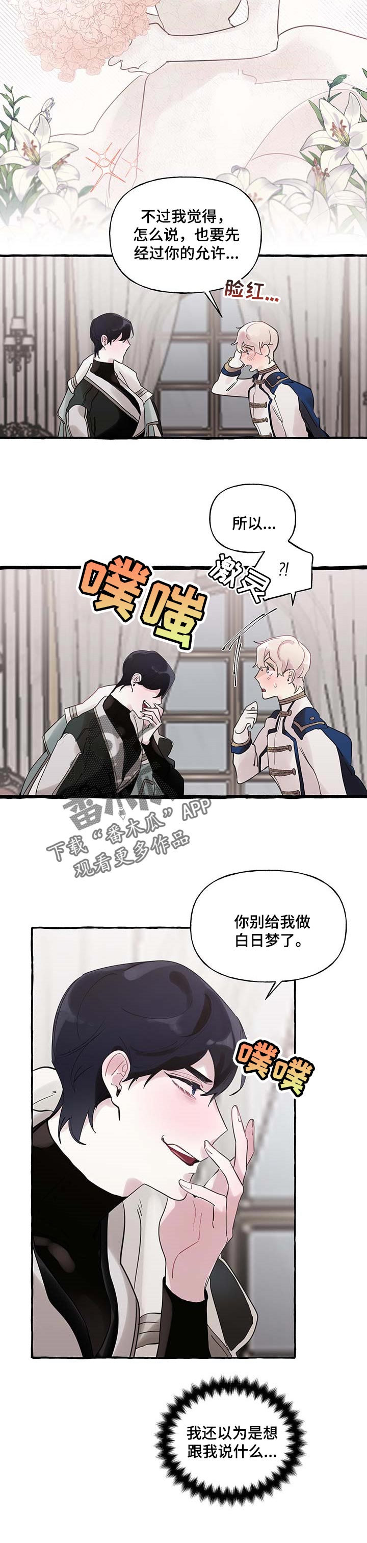 第49话6