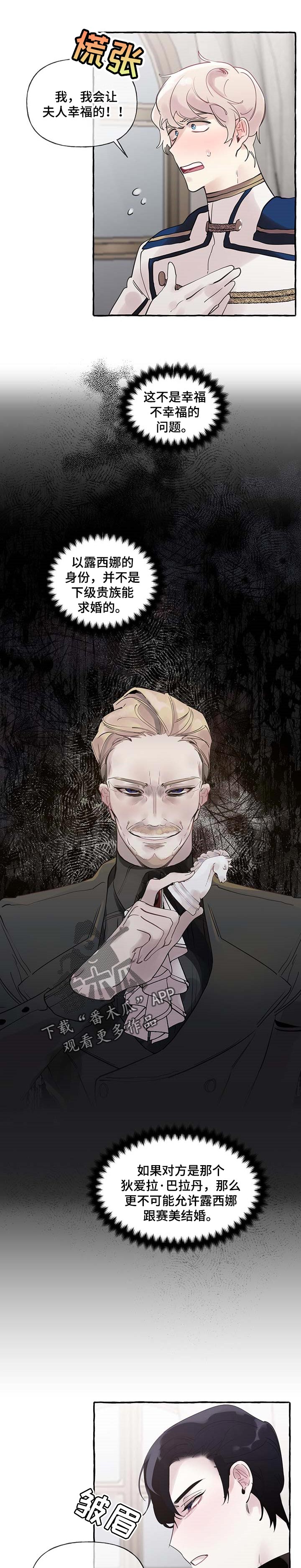 第49话7