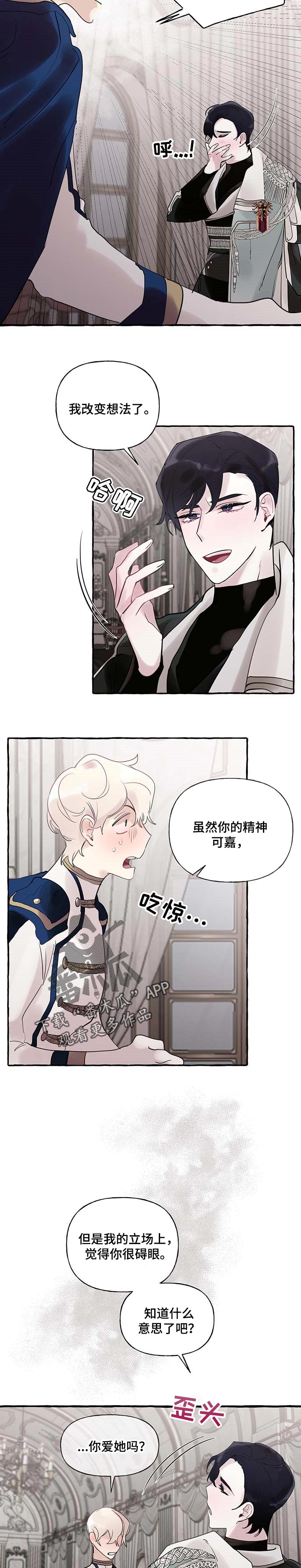 第49话9