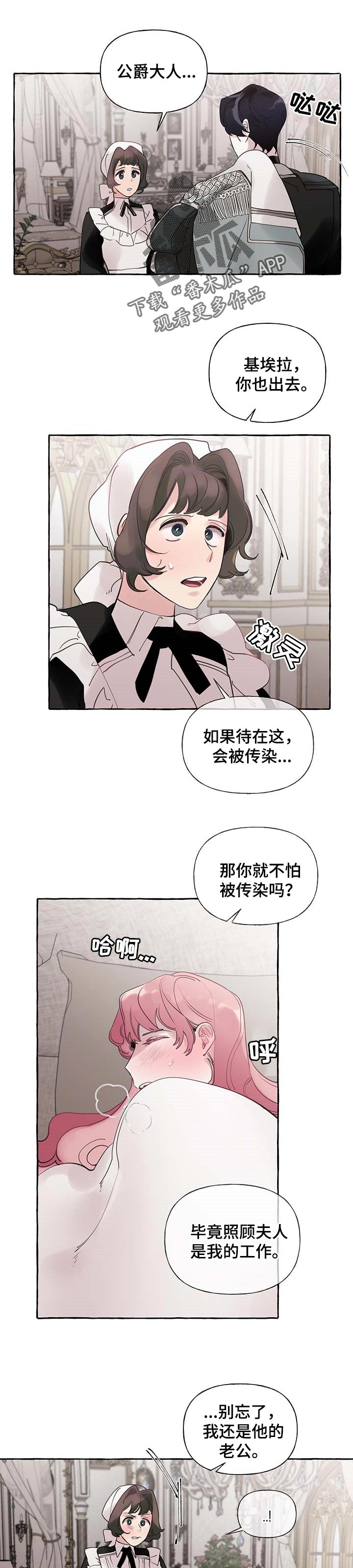 第48话0