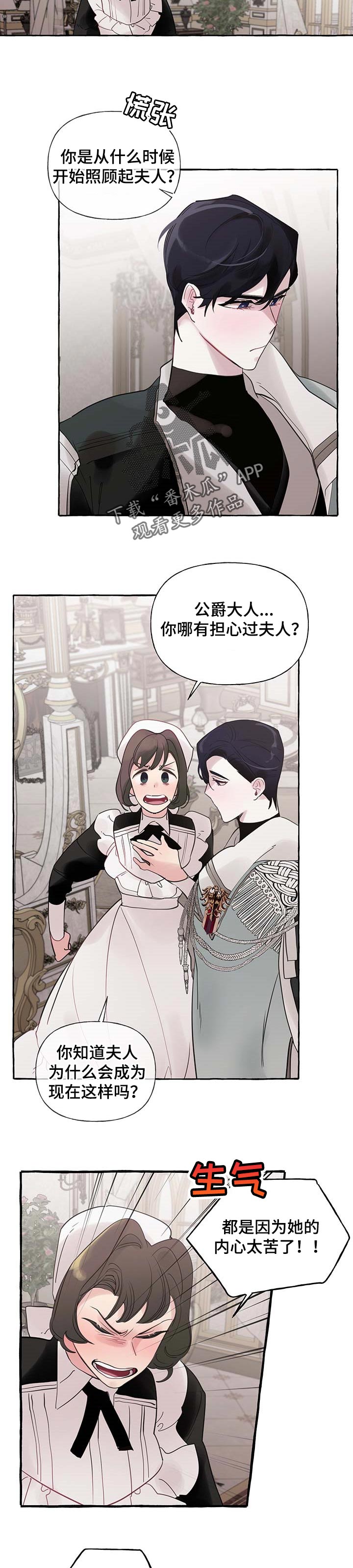 第48话1