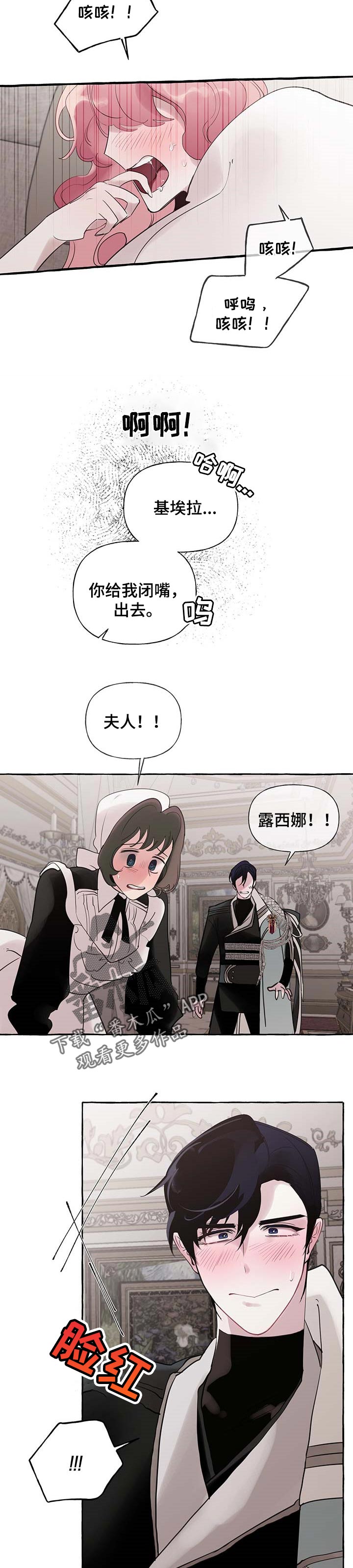 第48话2