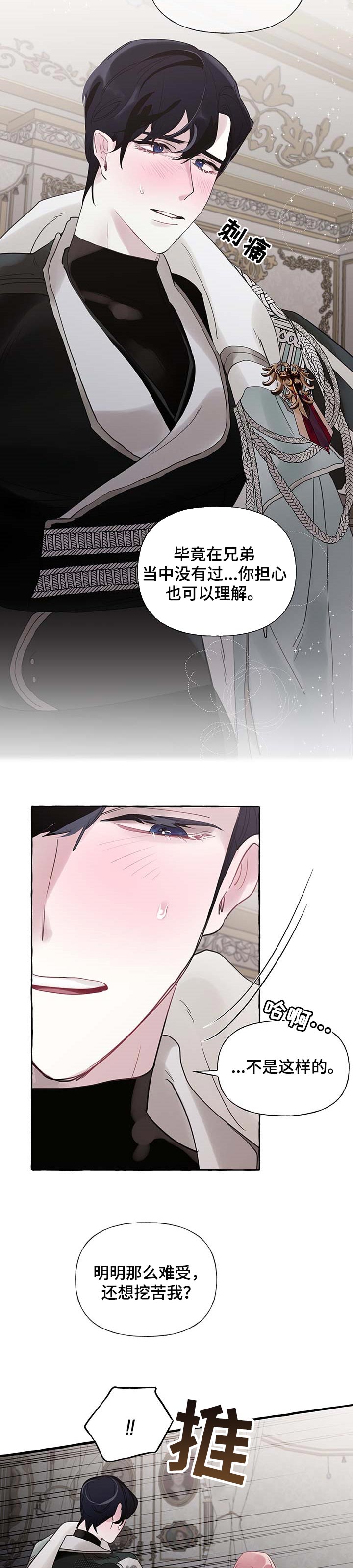 第48话5