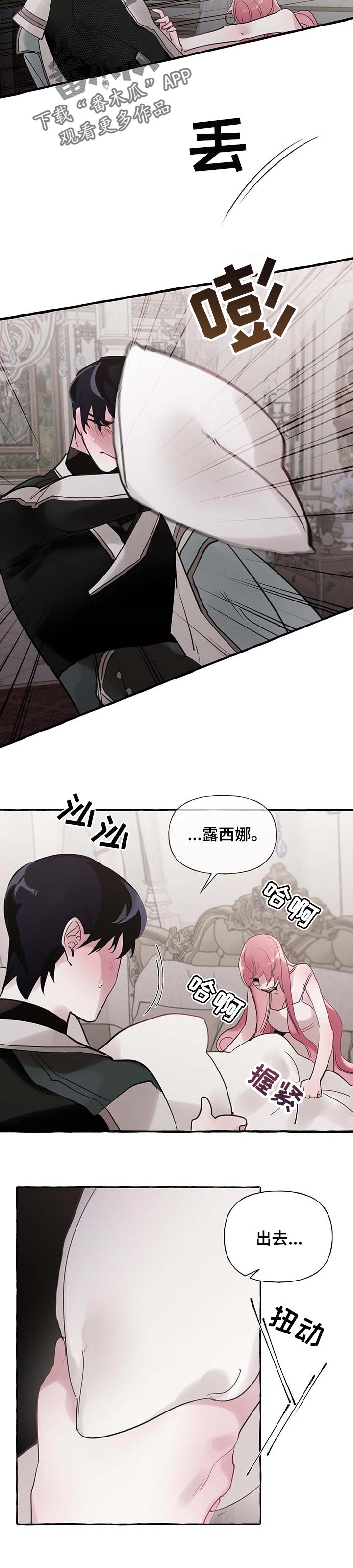 第48话6